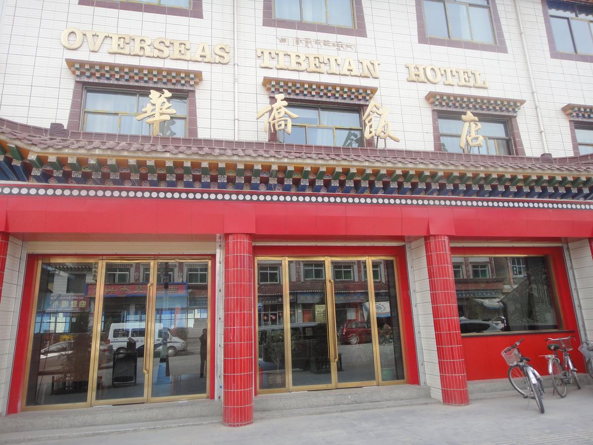 Overseas Tibetan Hotel Xiahe Bagian luar foto